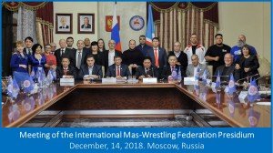 Protocol of the Presidium meeting of the International Union of Public Associations «International Mas-Wrestling Federation»