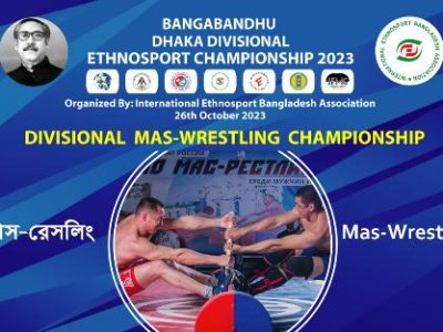 Dhaka Divisional Mas-Wrestling Championship-2023