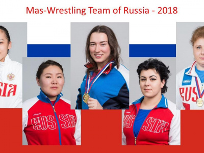 National Mas-Wrestling team of Russia is ready for the World Championship
