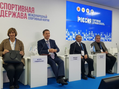 Михаил Гуляев выступил на круглом столе в рамках Международного форума «Россия – спортивная держава»