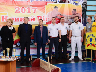 2017 started by the Open championship in Dnipropetrovsk region