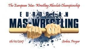 In Serbia the European Mas-Wresling Absolute Championship - 2017 will be held 
