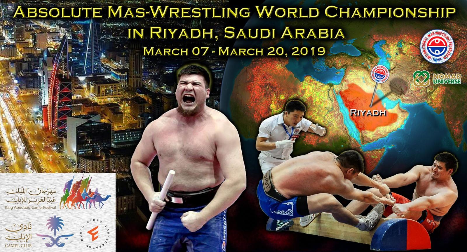 Mas-Wrestling World Absolute Championships (men) - 2019