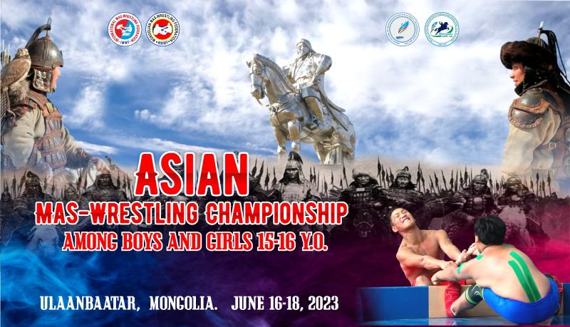 Чемпионат Азии по мас-рестлингу среди юношей и девушек (16-17 лет) - 2023