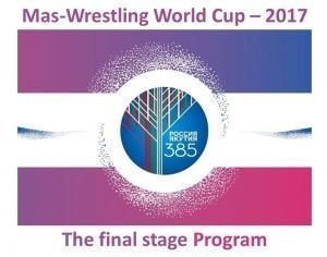 Program of the Mas-Wrestling World Cup 2017 final stage