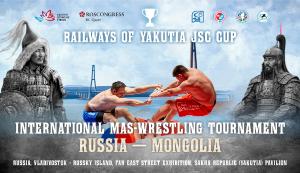 2026 Railways of Yakutia JSC Mas-wrestling Cup International tournament 