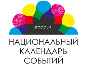 Festival of national sports and games of CIS countries in 2017 entered to the top 200 of the "National Russian events"