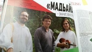 Венгерская культура будет представлена этногруппой "Мадьяры"