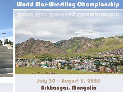 VII Чемпионат мира по мас-рестлингу среди мужчин и женщин  
