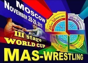 Смотрите прямую трансляцию Кубка мира по мас-рестлингу - 2015 на официальном сайте Федерации: www.mas-wrestling.ru и на канале www.getbig.tv