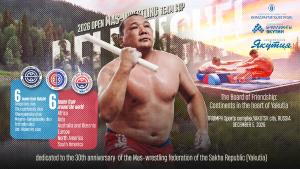 Open Mas-wrestling Team Cup, dedicated to the 30th anniversary of the  Mas-wrestling Federation of the Republic of Sakha (Yakutia) 