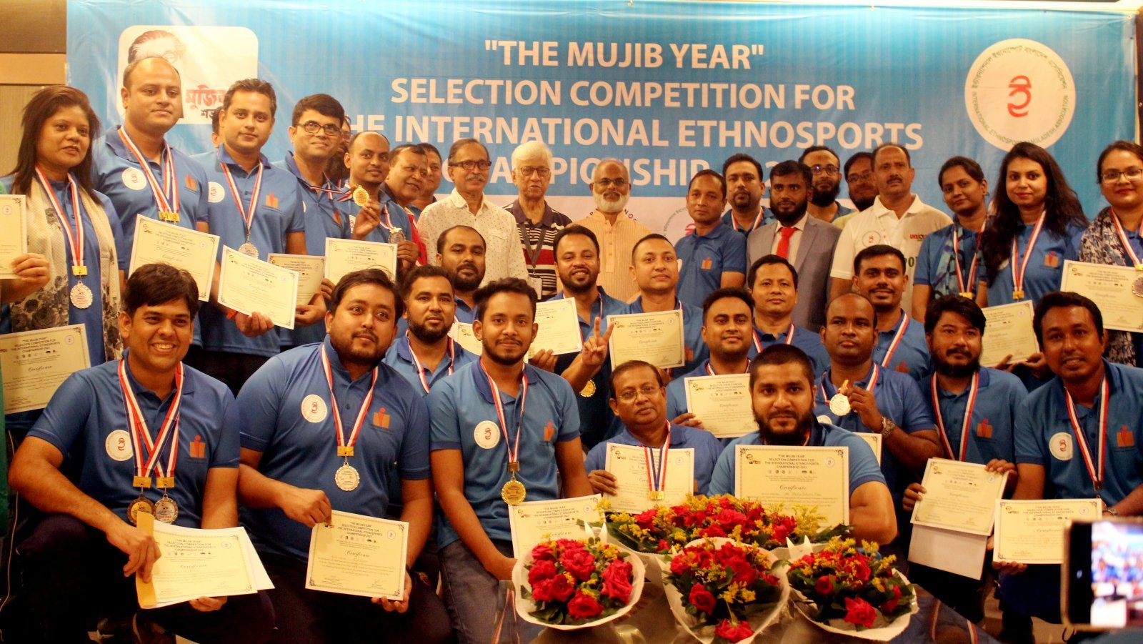 The Mujib year selection competition for the International Ethnosport Championship - 2021