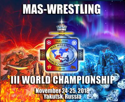 III Mas-Wrestling World Championship