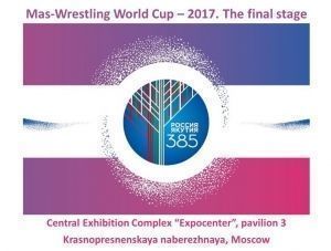 Regulations of the Mas-Wrestling World Cup 2017 final stage 