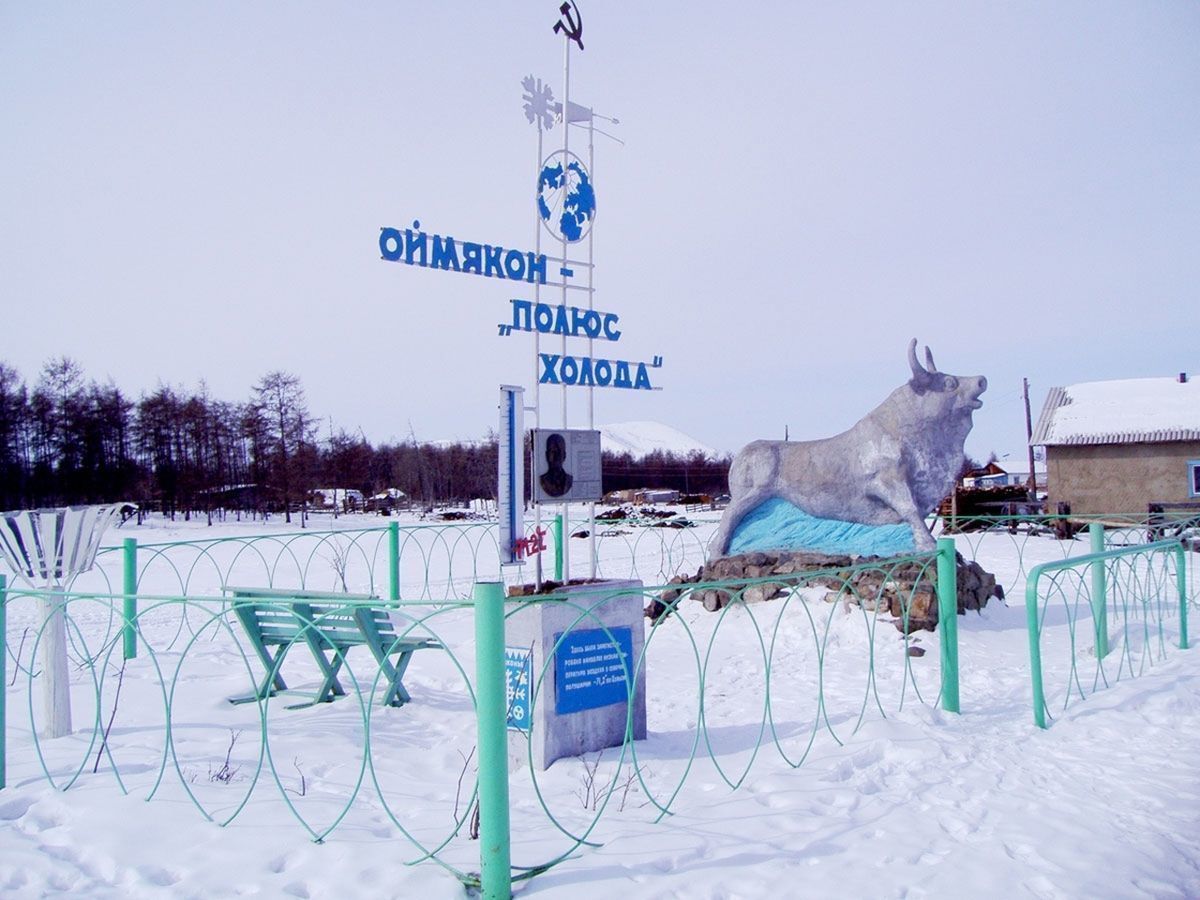 Презентация оймякон полюс холода