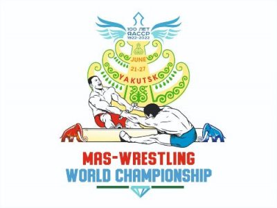 IV World Mas-Wrestling Championship, dedicated to the 100th anniversary of the formation of the Yakut ASSR