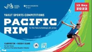 Pacific Rim Yakut Sports Competition for the prizes of the Railways of Yakutia JSC 