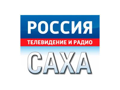 ГТРК "Саха"