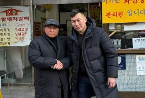 Foundations for a National Mas-wrestling Federation have been laid in Korea