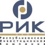 ОАО «Республиканская инвестиционная компания»