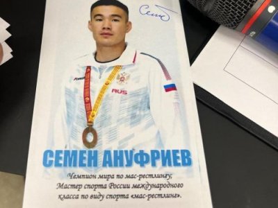 В Государственном музее спорта состоялась автограф-сессия чемпиона мира Семена Ануфриева