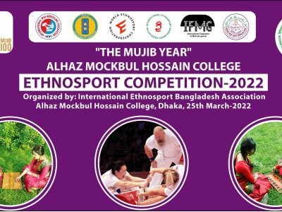 The ‘Mujib Year’ Alhaz Mockbul Hossain College Ethnosport Competition-2022