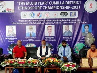 The Mujib year Cumilla district Ethnosport Championship - 2021  