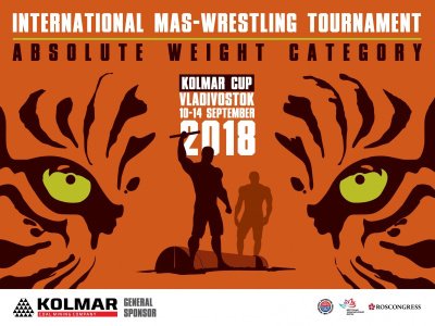 Kolmar Cup International Mas-Wrestling Tournament - 2018