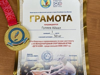 Юные мас-рестлеры Якутии прошли жесткий отбор на Игры «Дети Азии» 