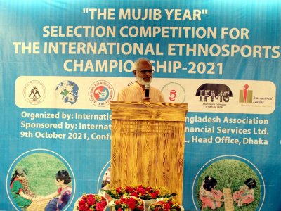 The Mujib year selection competition for the International Ethnosport Championship - 2021