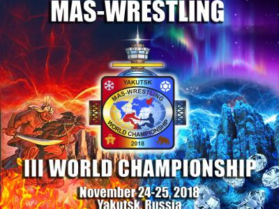 III Mas-Wrestling World Championship