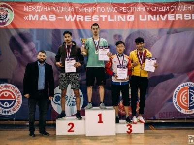 Международный турнир по мас-рестлингу  среди студентов «Mas-Wrestling Universe»,  посвященный 55-летию ФГБОУ ВО  «Чувашский государственный университет им. И.Н. Ульянова»