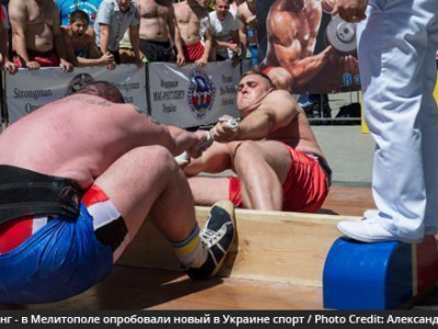 Мас-рестлинг или перетягивание палки - в Мелитополе опробовали новый в Украине вид спорта
