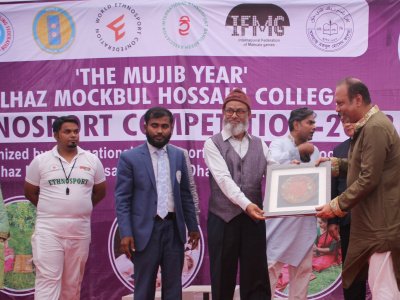 The ‘Mujib Year’ Alhaz Mockbul Hossain College Ethnosport Competition-2022