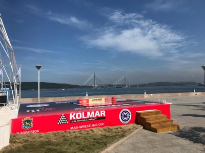 Kolmar Cup - 2017