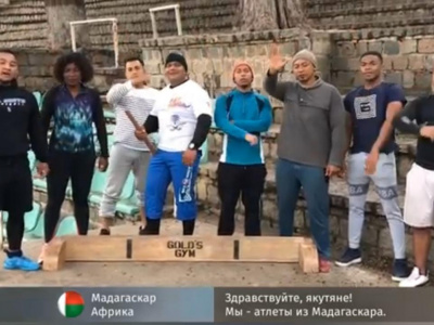  Mas-wrestlers of the world congratulate the Yakutians with Ysyakh!