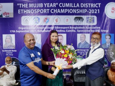 The Mujib year Cumilla district Ethnosport Championship - 2021  