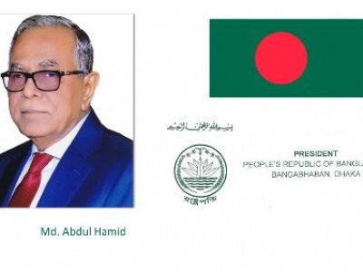 President of the People’s Republic of Bangladesh greetings