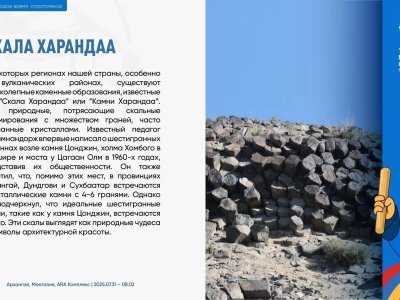 Информация для участников VII Чемпионата мира по мас-рестлингу в Монголии