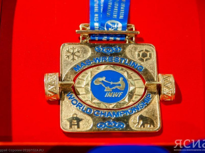 Yakutsk sees presentation of World Mas-Wrestling Championship medals
