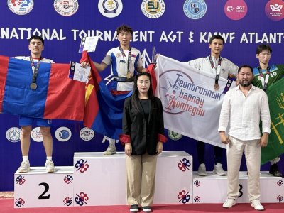 2026 AGT & KMWF ATLANTS "The Strength of a nation begins with its children and youth” International tournament
