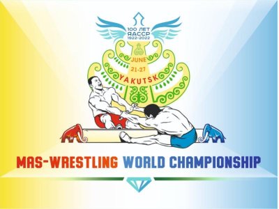 IV World Mas-Wrestling Championship, dedicated to the 100th anniversary of the formation of the Yakut ASSR
