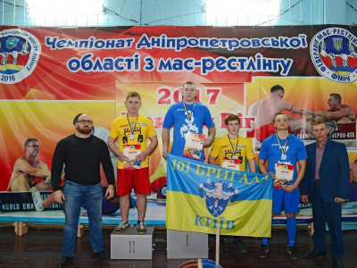 2017 started by the Open championship in Dnipropetrovsk region