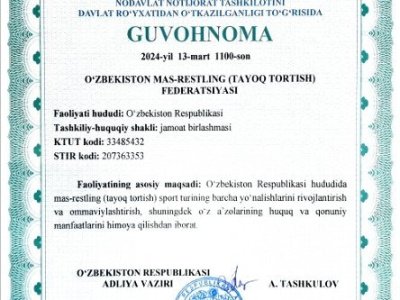 Федерация мас-рестлинга  Республики Узбекистан