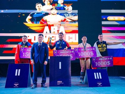 Международный турнир по мас-рестлингу ARA Power Cup в Монголии. Итоги