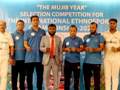 The Mujib year selection competition for the International Ethnosport Championship - 2021