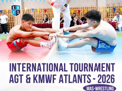 2026 AGT & KMWF ATLANTS "The Strength of a nation begins with its children and youth” International tournament