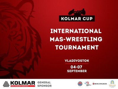 Kolmar Cup International Mas-Wrestling Tournament - 2019