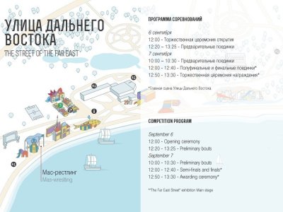 Kolmar Cup - 2017