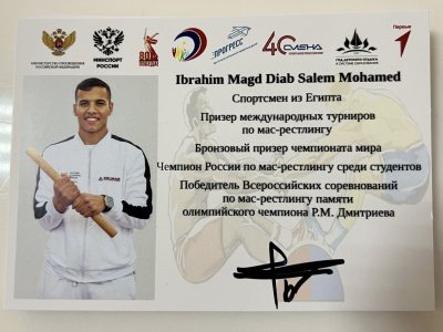 ВДЦ "Смена" - еще одна площадка для развития школьного мас-рестлинга
